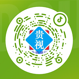 贵港视讯抖音号二维码